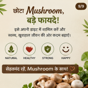 Mushroom Benefits -Apna Mushroom Nine