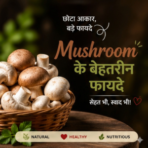 apna mushroom images